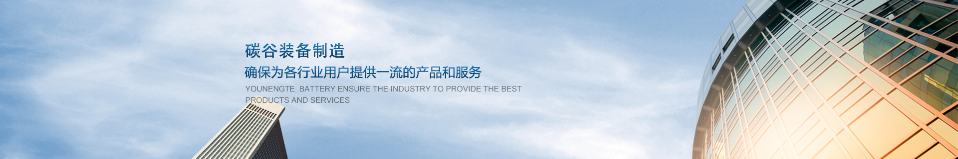 產(chǎn)品中心